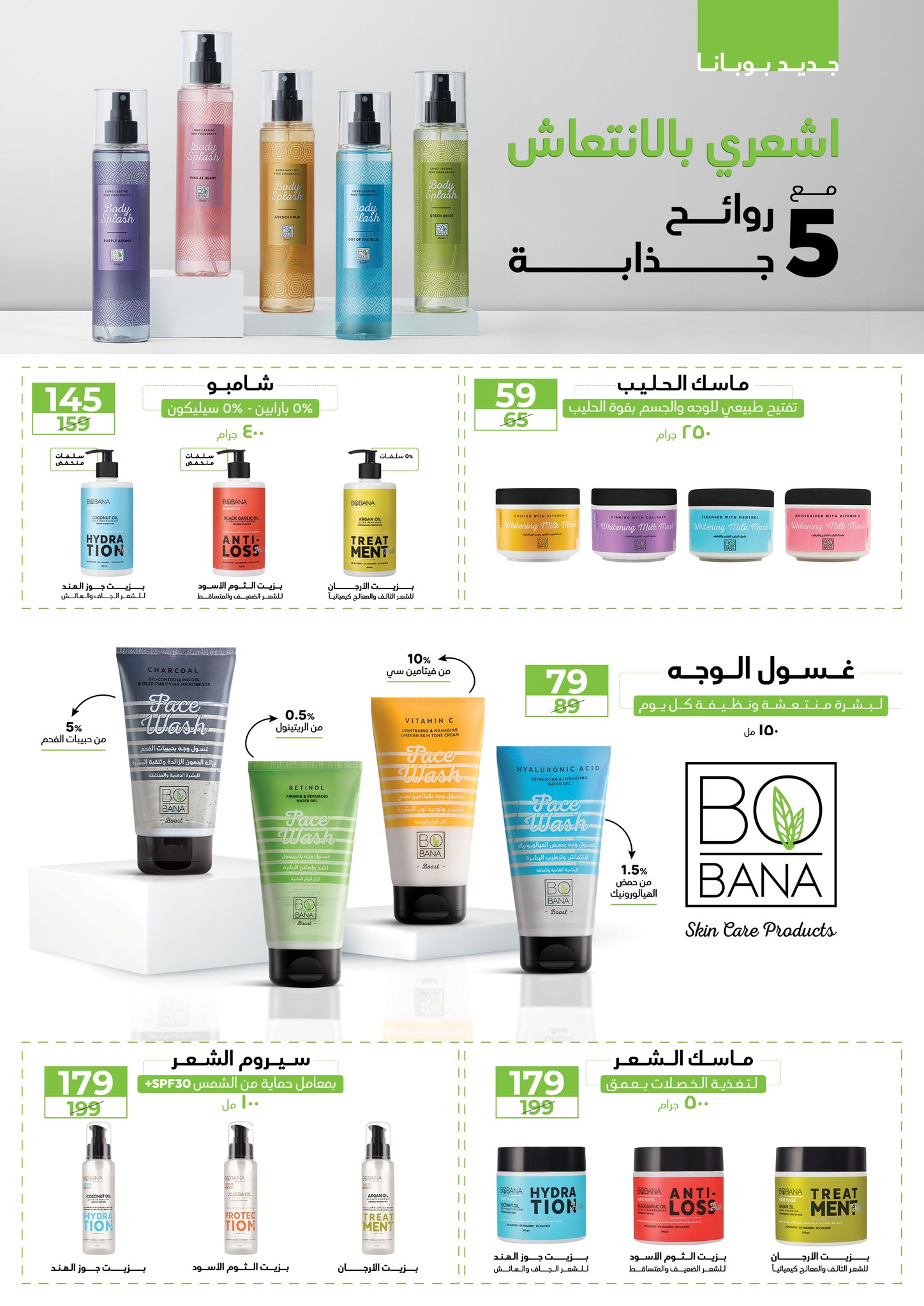 Gomla-market offers from 13sep to 30sep 2025 عروض جملة ماركت من 13 سبتمبر حتى 30 سبتمبر 2025 صفحة رقم 10